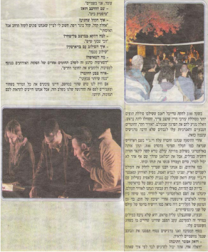 עמית דואק מפיק ומנכ